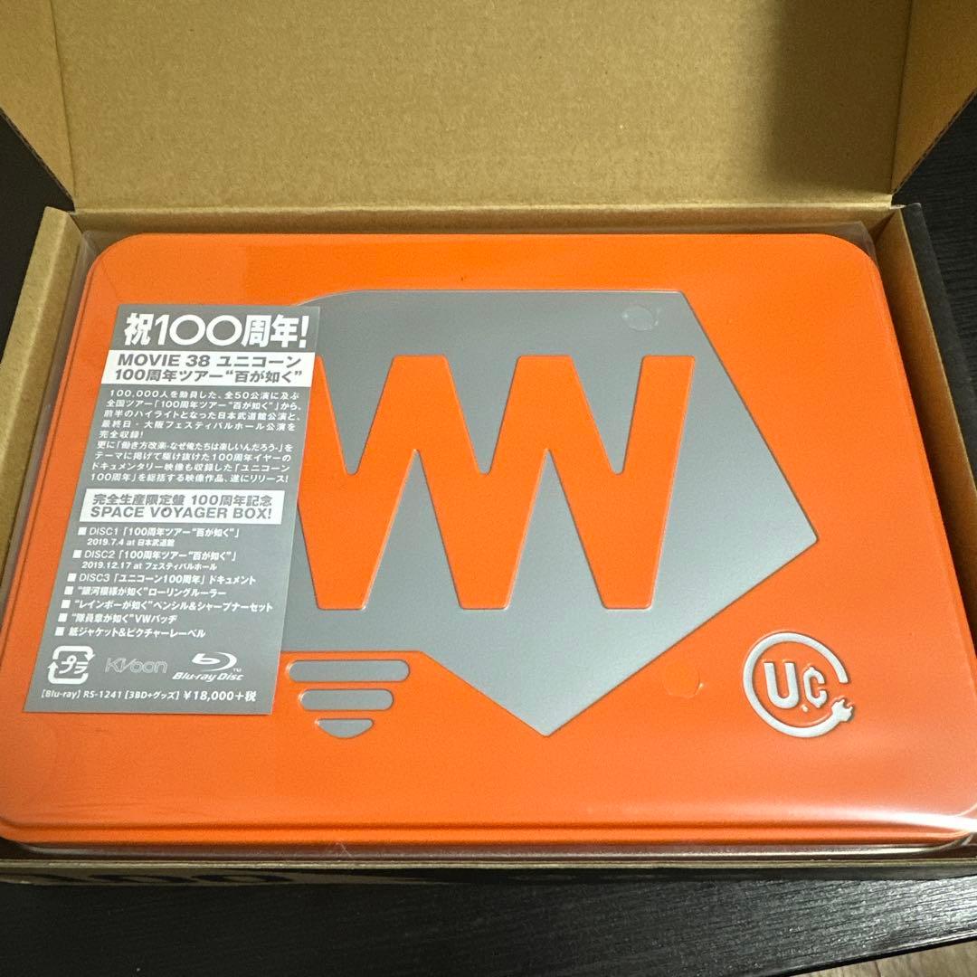 ユニコーン/MOVIE38 ユニコーン 100周年ツアー\\"百が如く\\"〈完全…