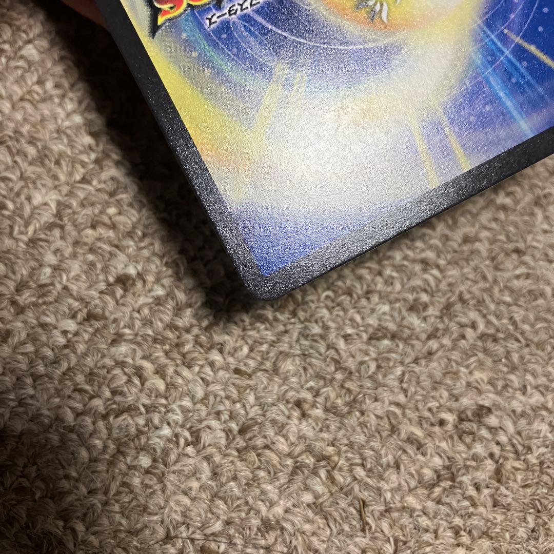 CRYMAXジャオウガ 【ゴールドレア】