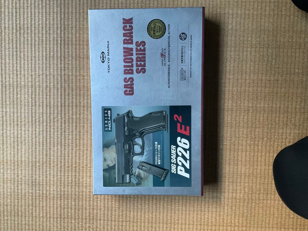 東京マルイ　SIG P226 ガスガン
