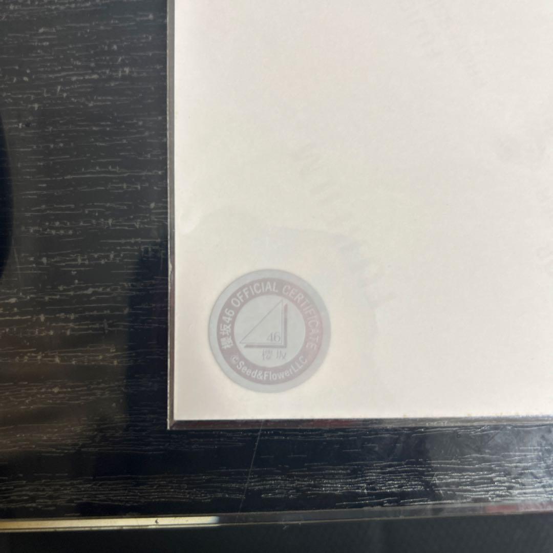 石森璃花 直筆生写真 三期生ブックレット衣装 ヒキ