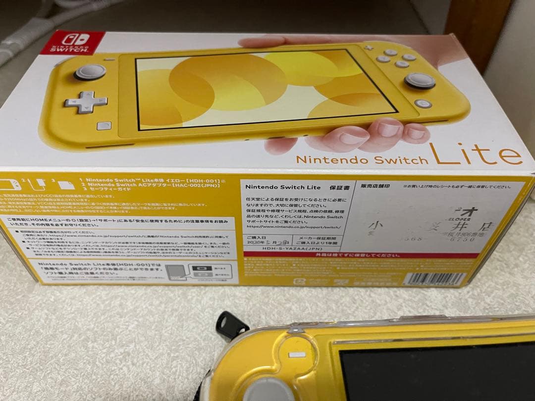 switch light スイッチライト