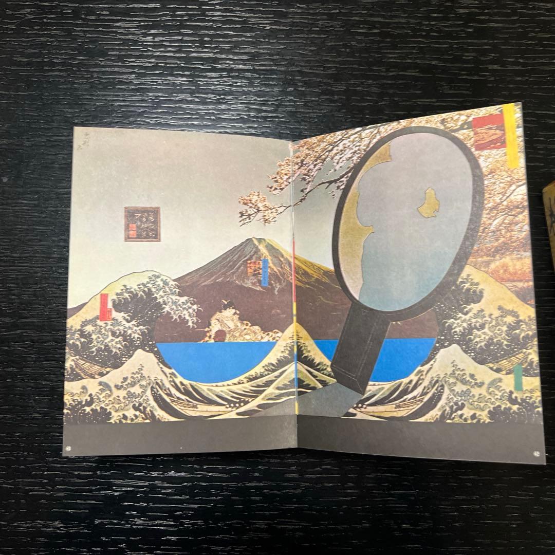 横尾忠則全集　第二版