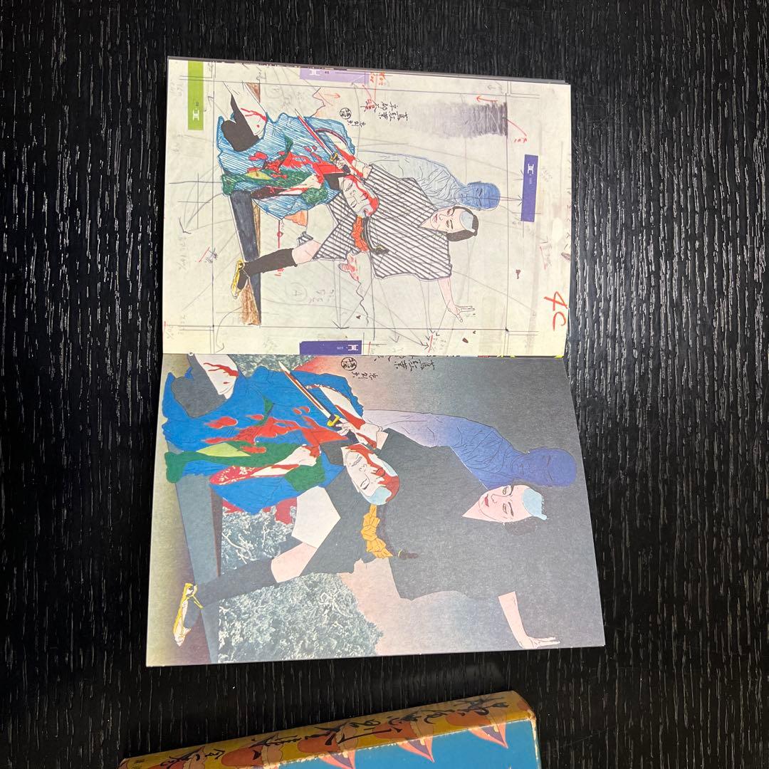 横尾忠則全集　第二版