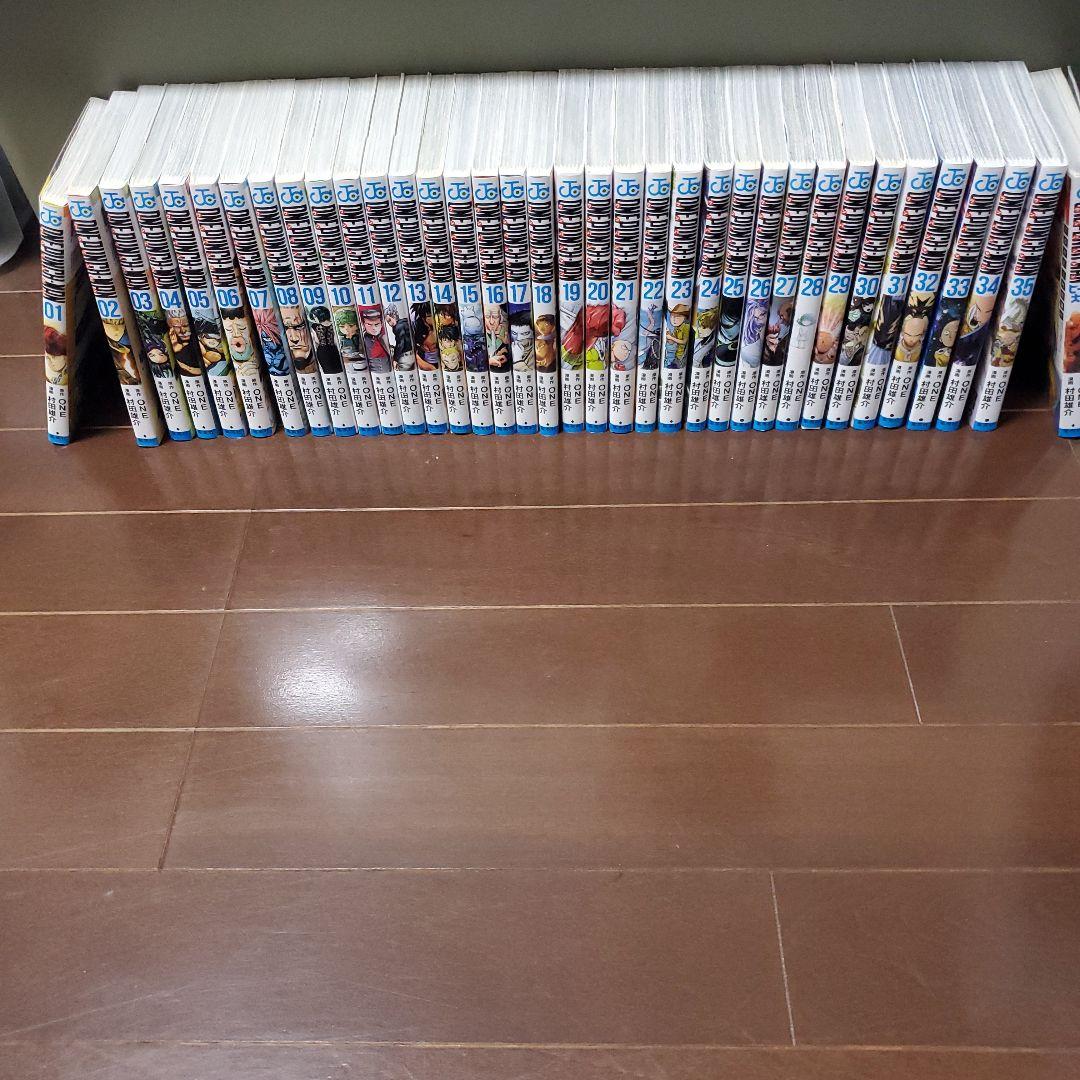 ワンパンマン 全巻