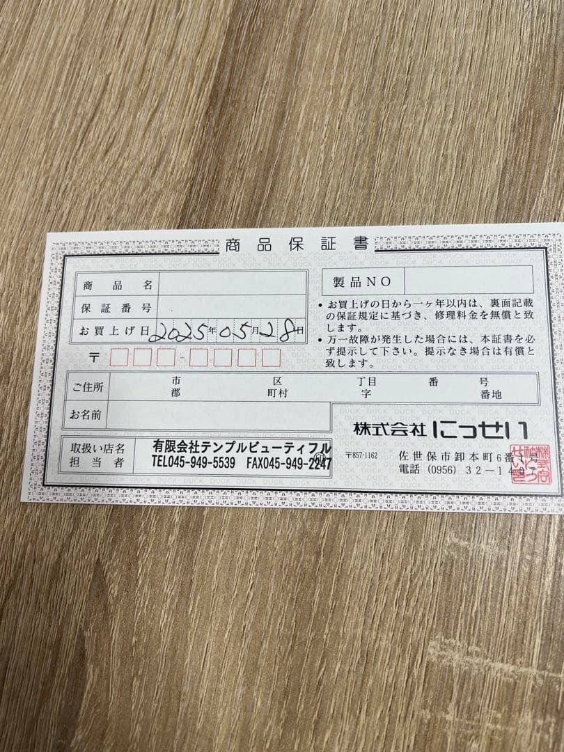 ひまし油湿布セット（遠赤外線シート付き）●必要であればアルカサイモリンも