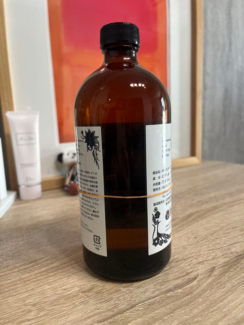 ひまし油湿布セット（遠赤外線シート付き）●必要であればアルカサイモリンも