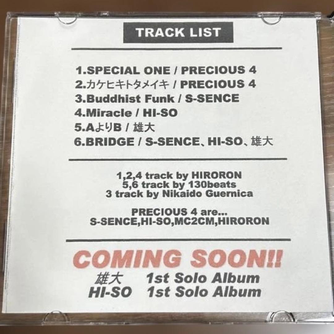 邦楽 S-SENCE (LIFE ART VISION) CAUSE & EFFECT