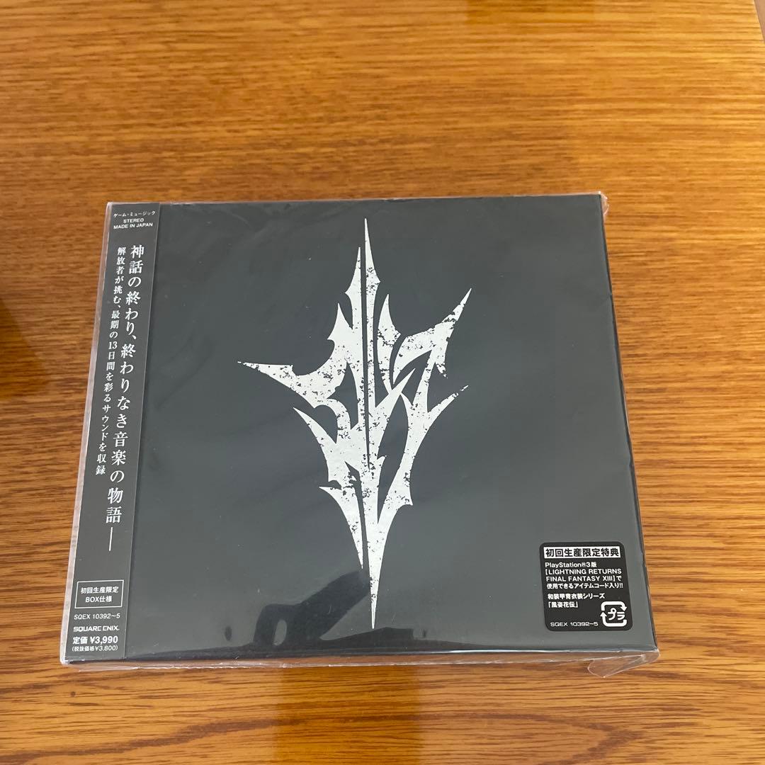 LIGHTNING RETURNS FINALFANTASY XIII サントラ