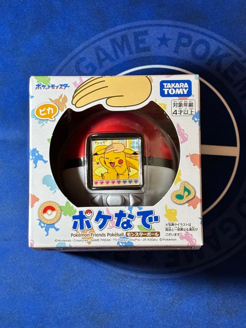 新品未開封　ポケなで