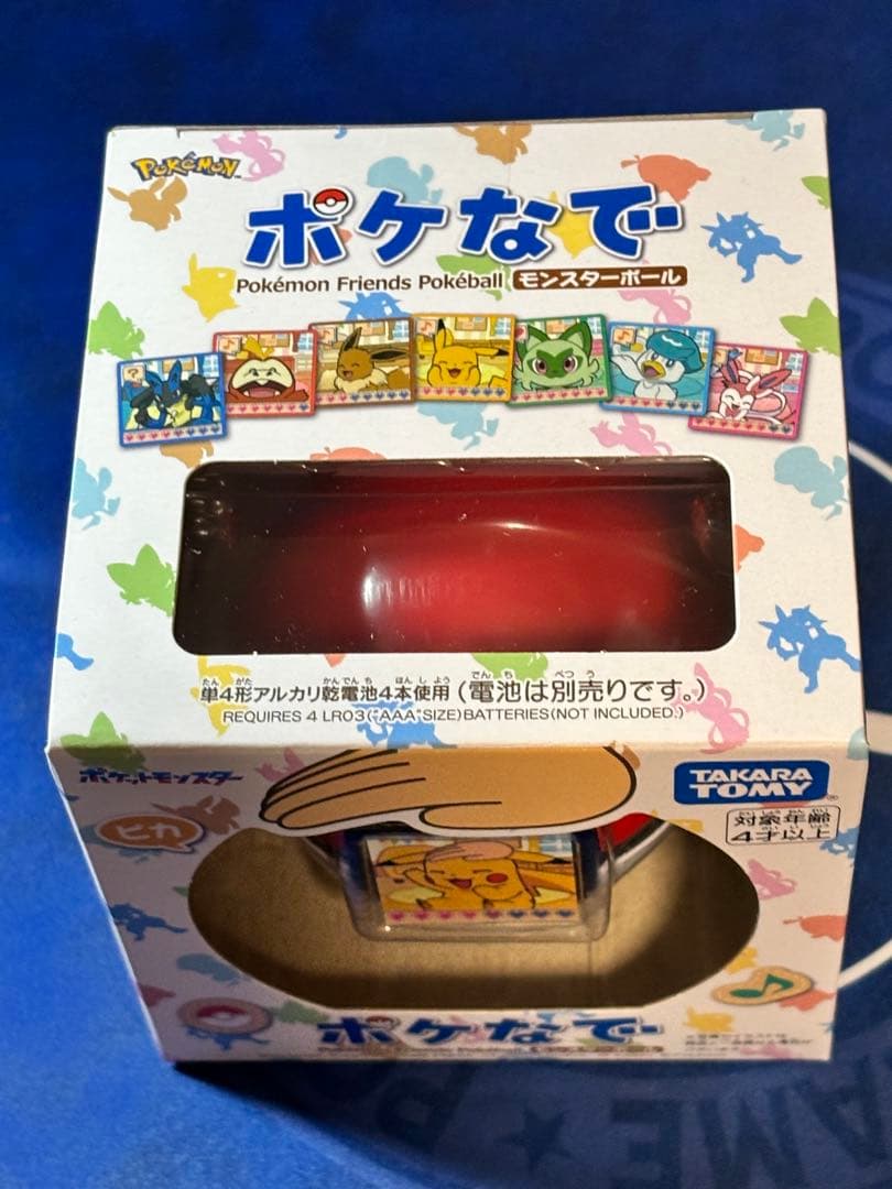 新品未開封　ポケなで