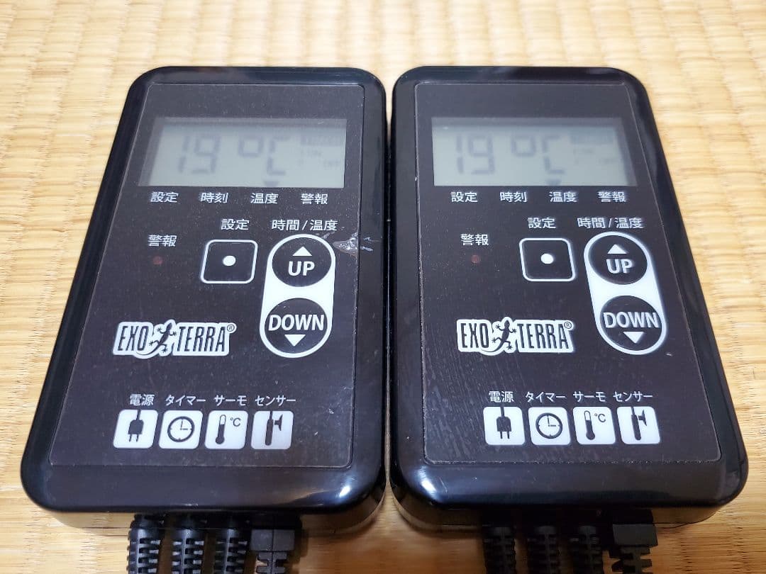 ジェックス GEX EXOTERRA タイマーサーモ サーモスタット
