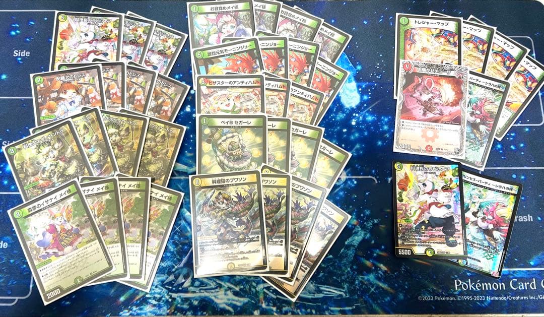 ひ*】様 デュエルマスターズカード 引退品