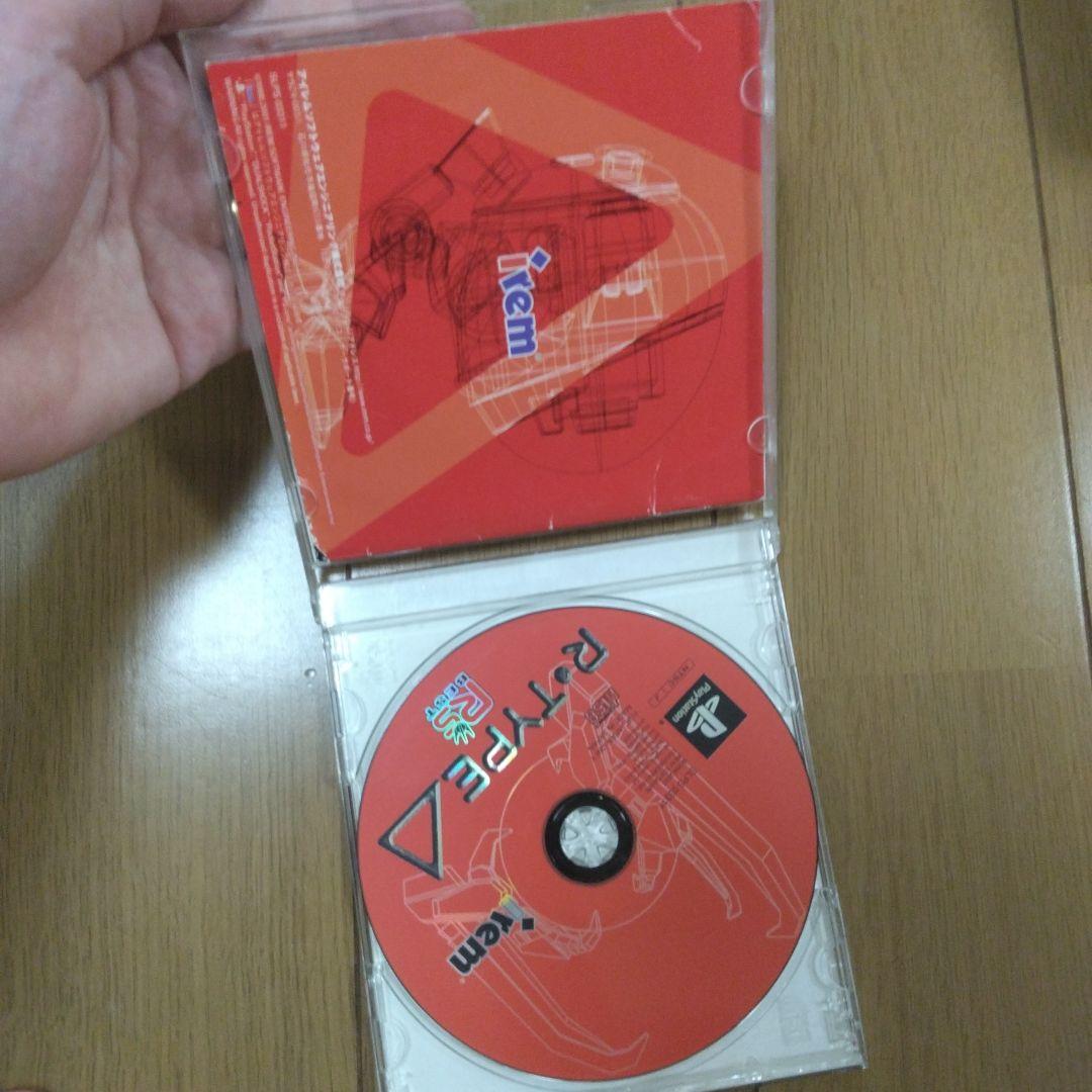 Nintendo Switch ps2 rtype