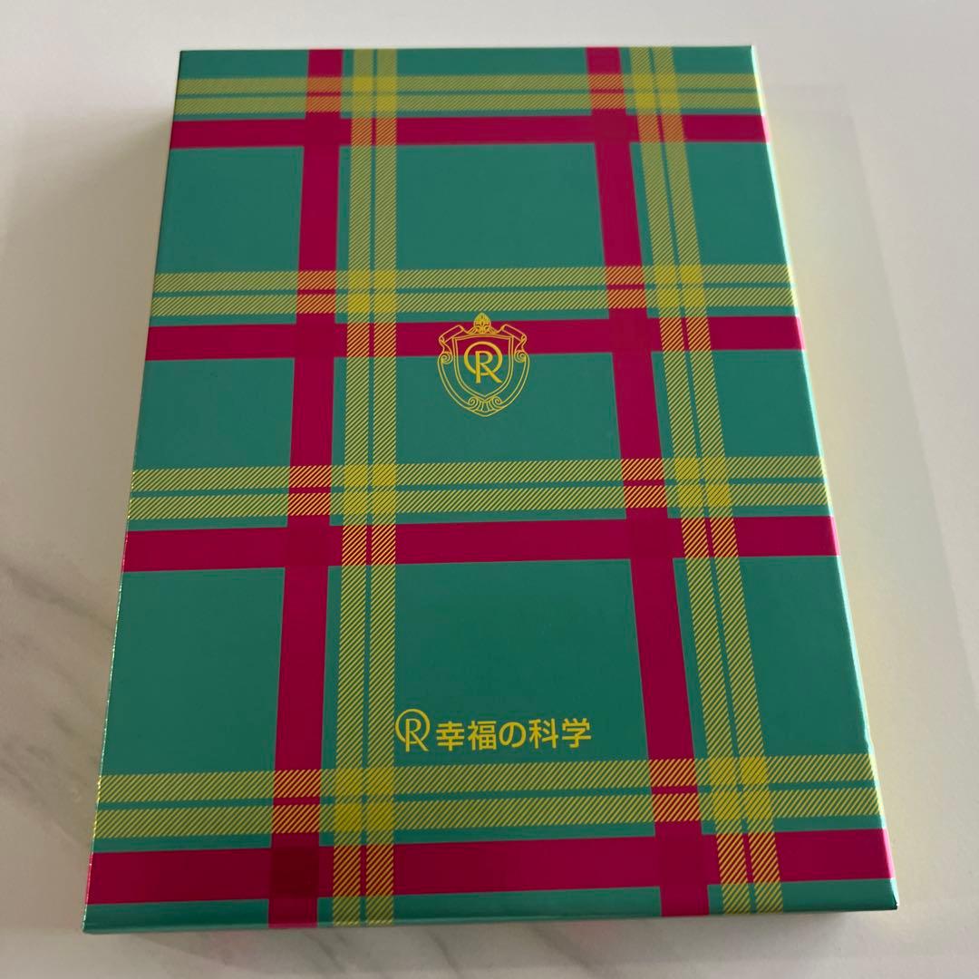 伊勢丹流「できる営業マン7つの条件」大川隆法