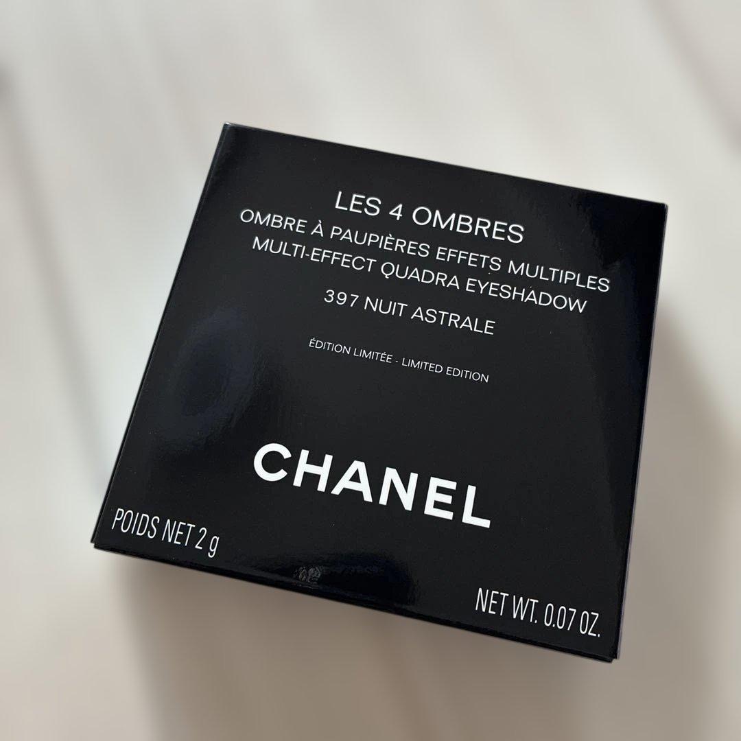 【CHANEL】パレットアイシャドウ 397