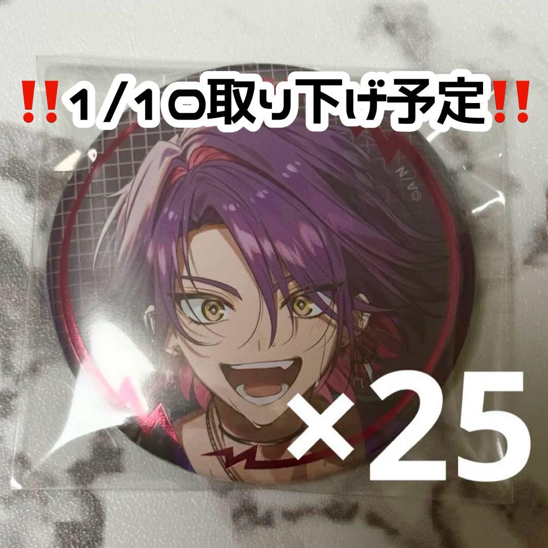 ‼️1/10取り下げ予定‼️にじさんじ 渡会雲雀 缶バッジ 1周年