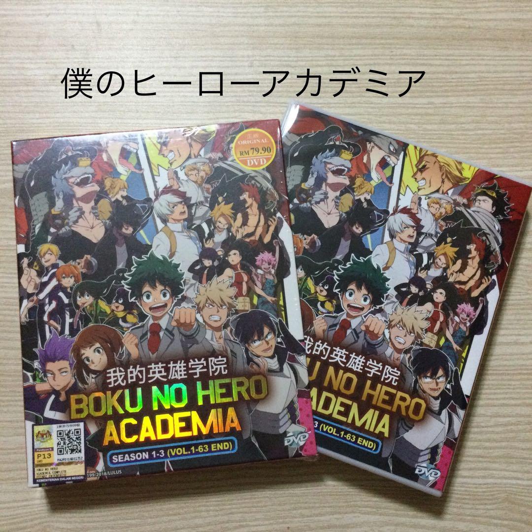 P23 僕のヒーローアカデミア1〜3 全63話　アウターケース入り　ディスク6枚