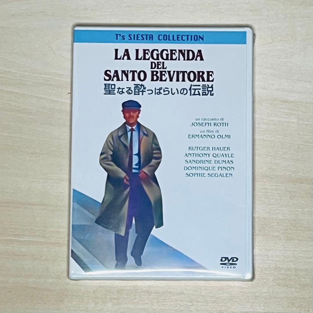 【新品・未開封】聖なる酔っぱらいの伝説 DVD 廃盤 希少品 エルマンノ・オルミ