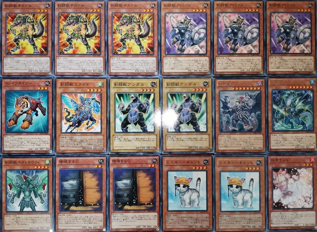 遊戯王デッキ　剣闘獣デッキ　ガチ構築