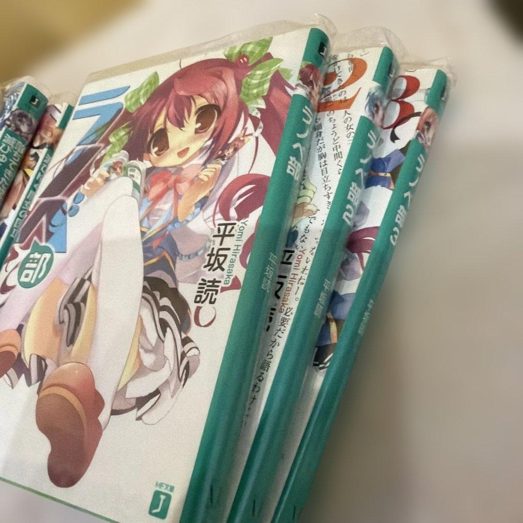 メディアファクトリー色々セット