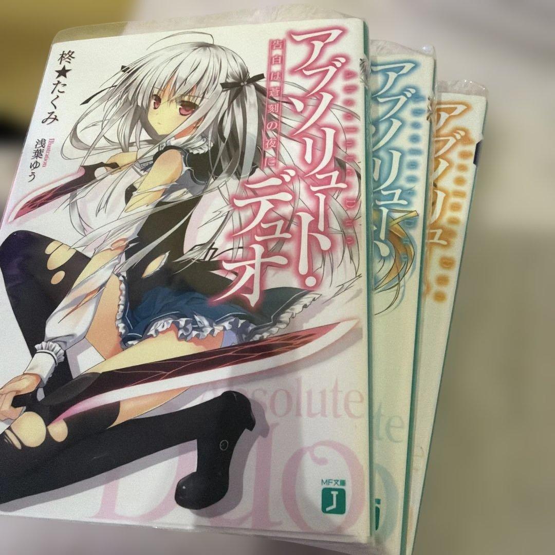 メディアファクトリー色々セット