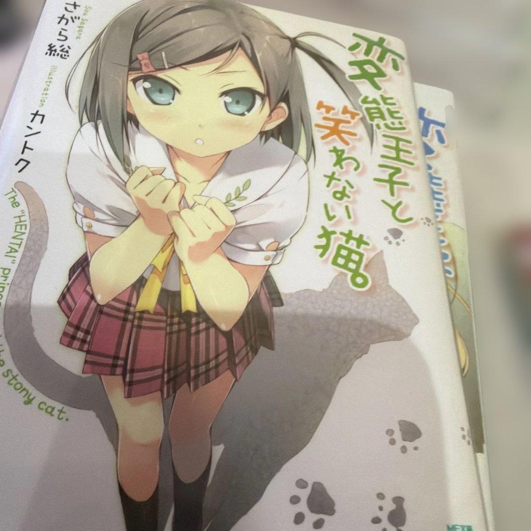 メディアファクトリー色々セット