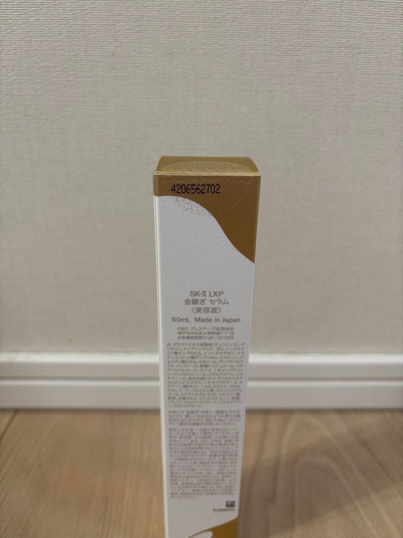 sk-Ⅱ 金継ぎセラム