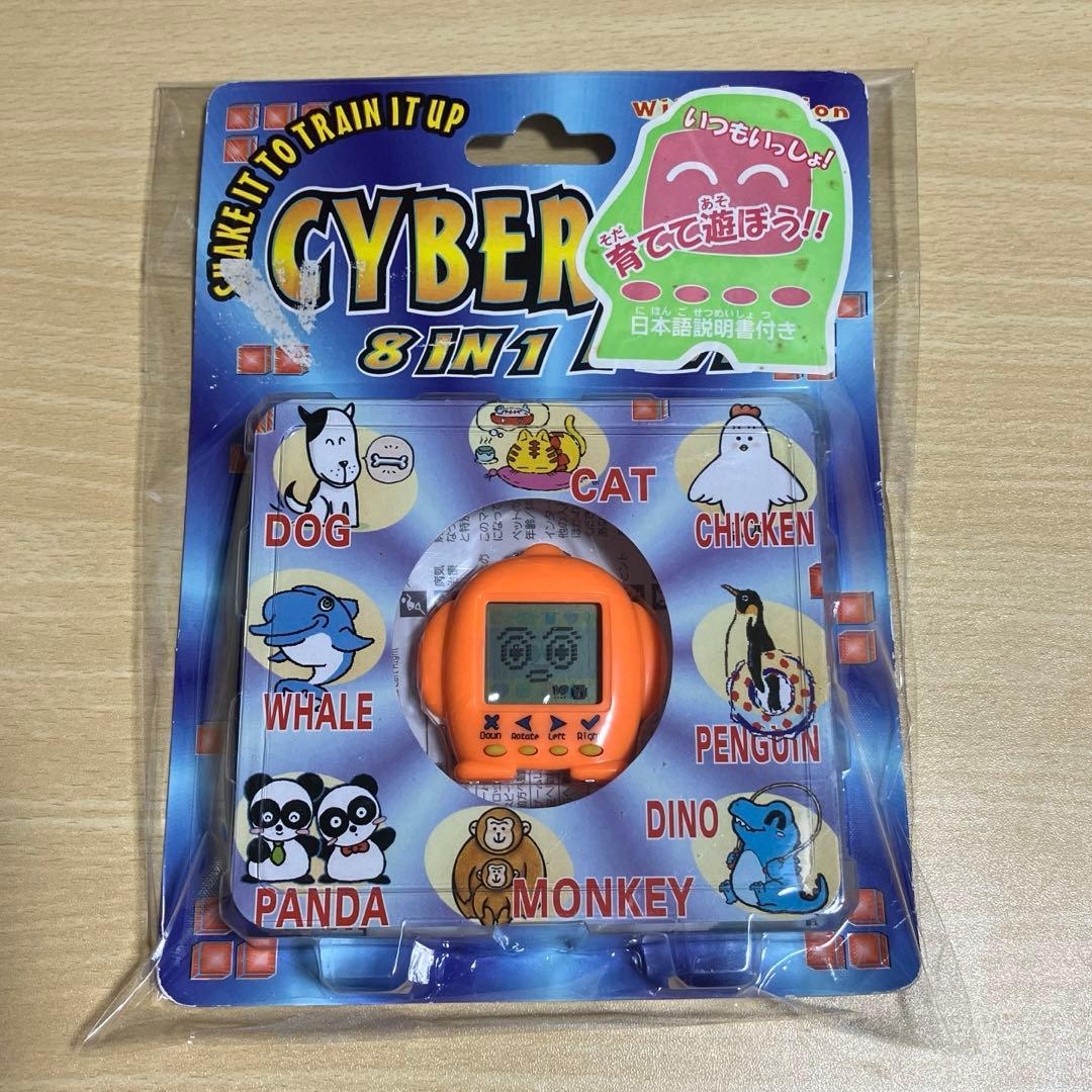 CYBER PET 8IN1 サイバーペット　ポケットゲーム