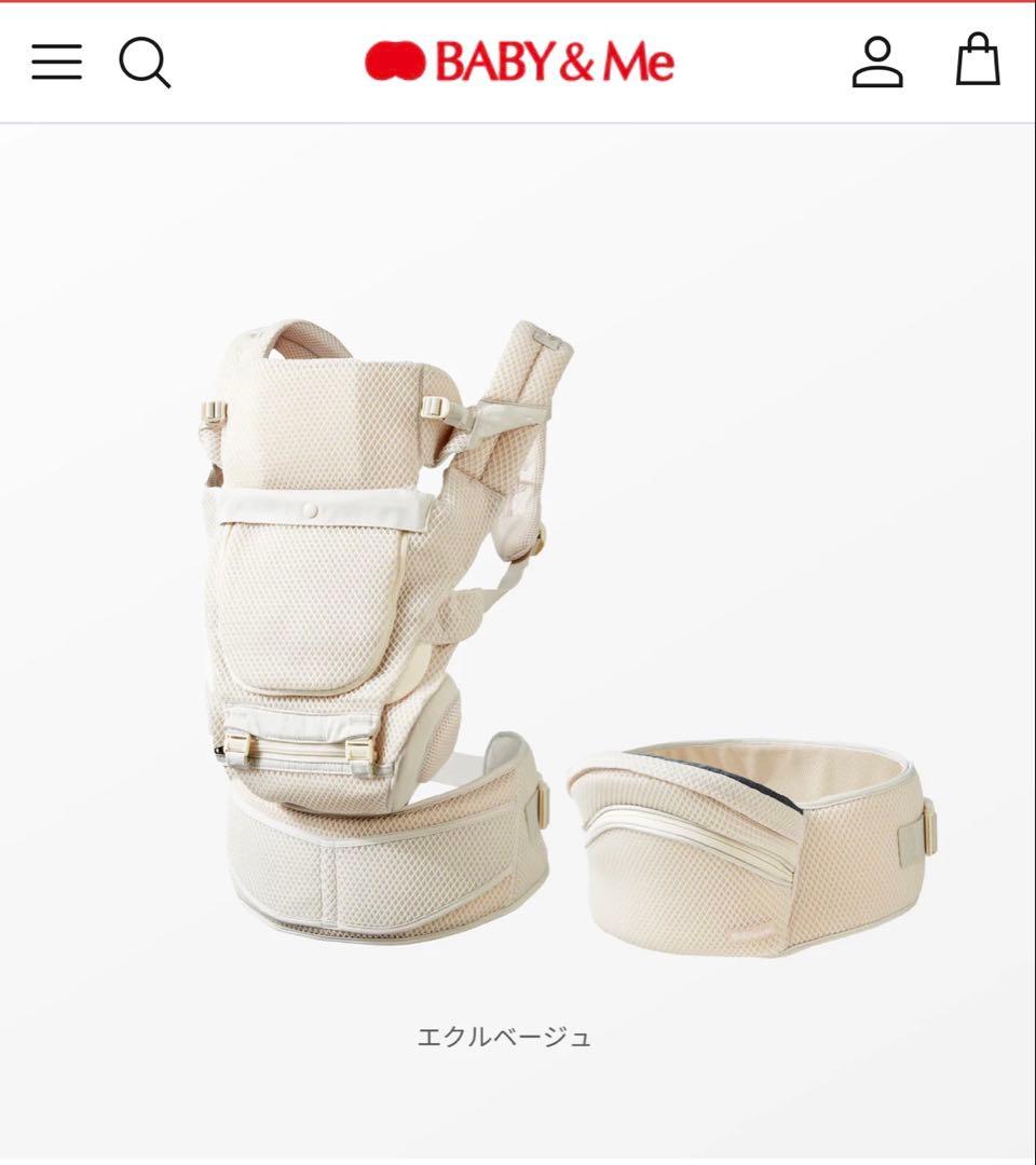 BABY & Me Beren firstセット（新生児セット）エクルベージュ