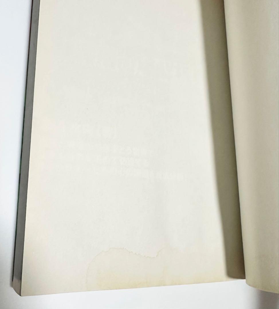 トライガン マキシマム 深層心理解析書 TRIGUN MAXIMUM