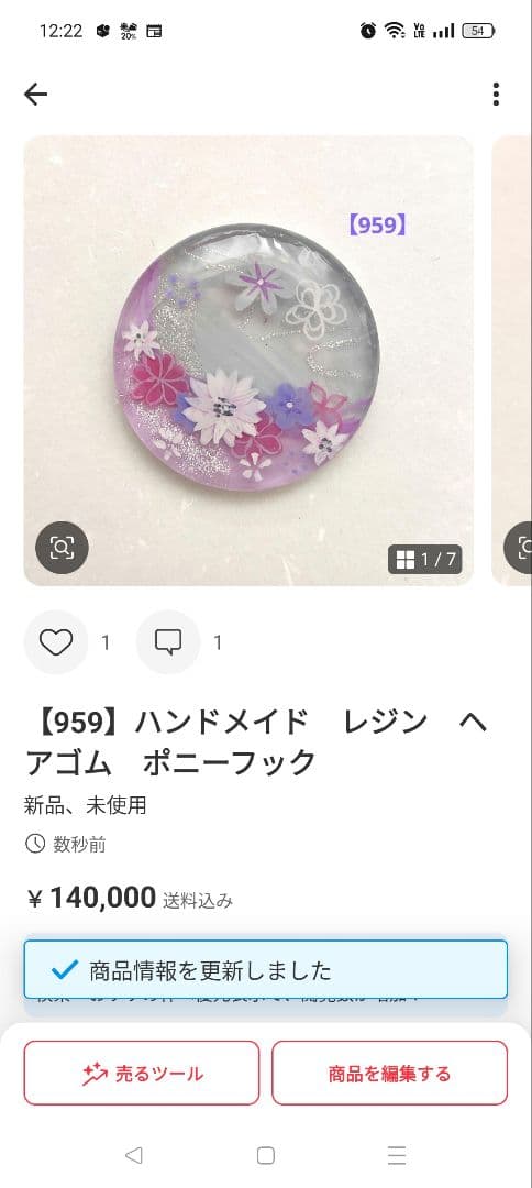 【953】ハンドメイド　レジン　ヘアゴム　ポニーフック