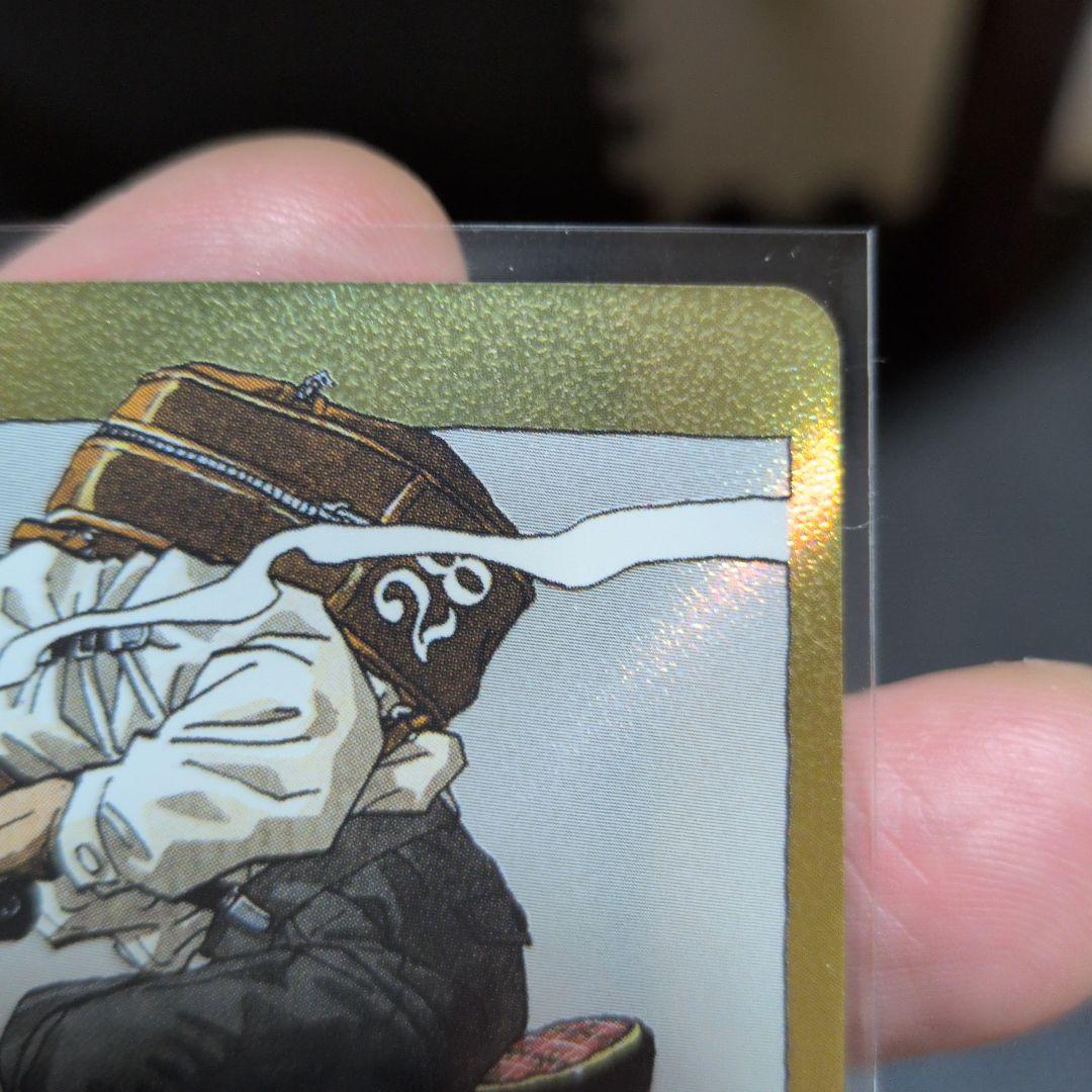 エナジーマーカー　パラレル　亀仙人　金　MANGA BOORTER