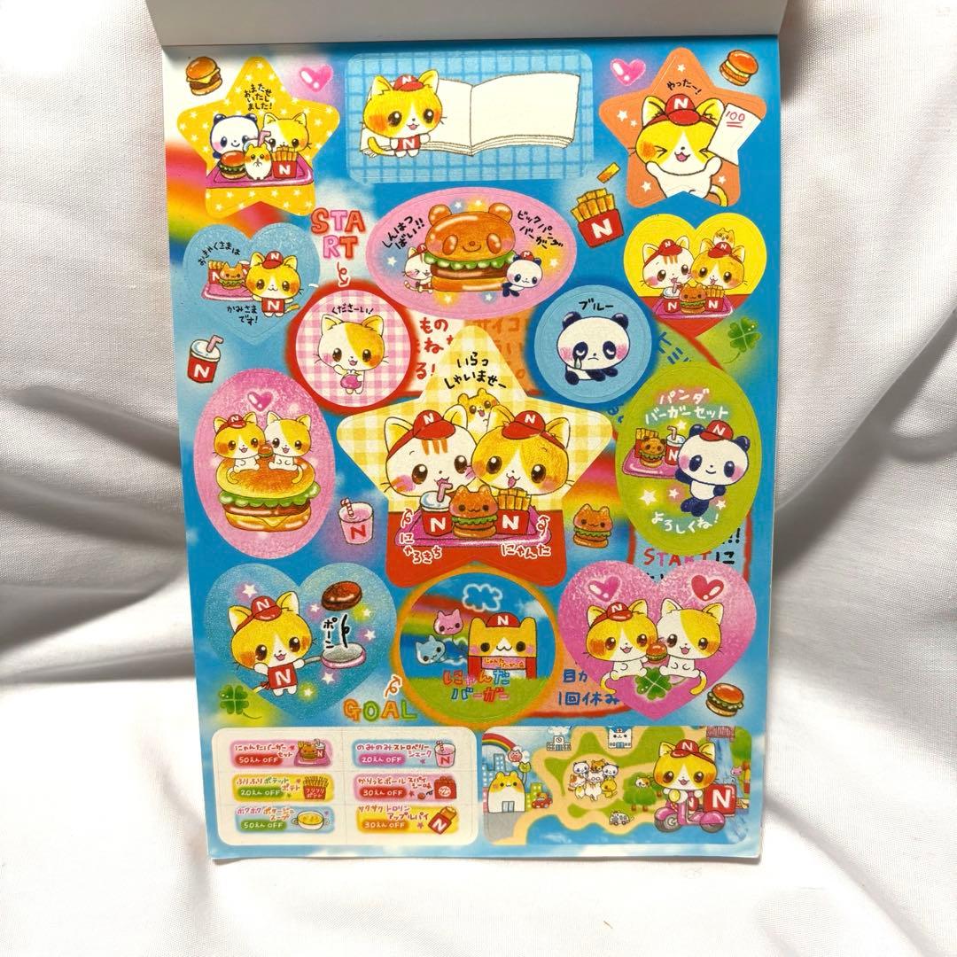 平成レトロ　メモ帳　にゃんたバーガー　カミオジャパン