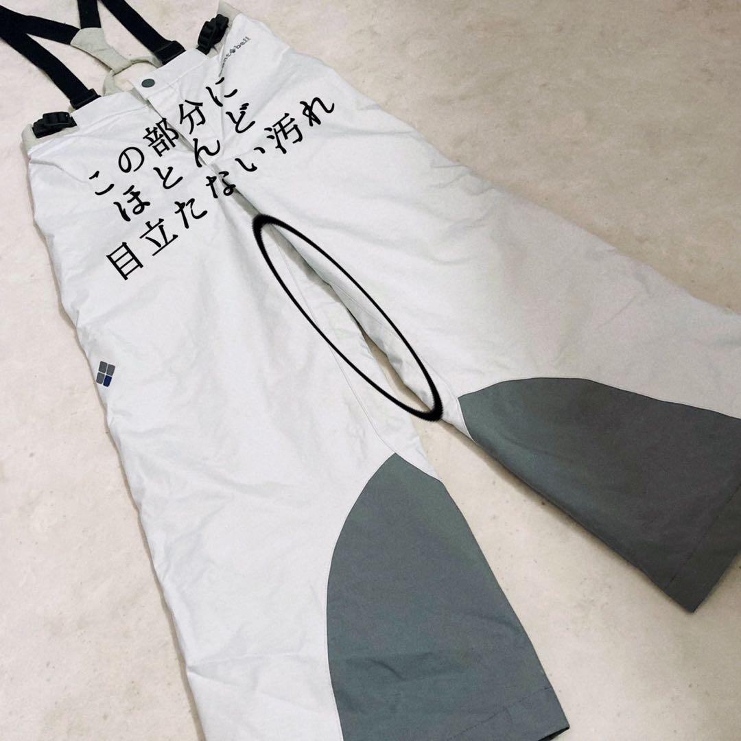 使用回数2回！mont-bell モンベル　スキーウェア上下セット