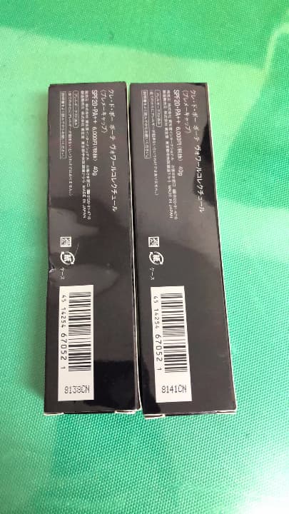 クレ・ド・ポー　化粧下地　40g  2本