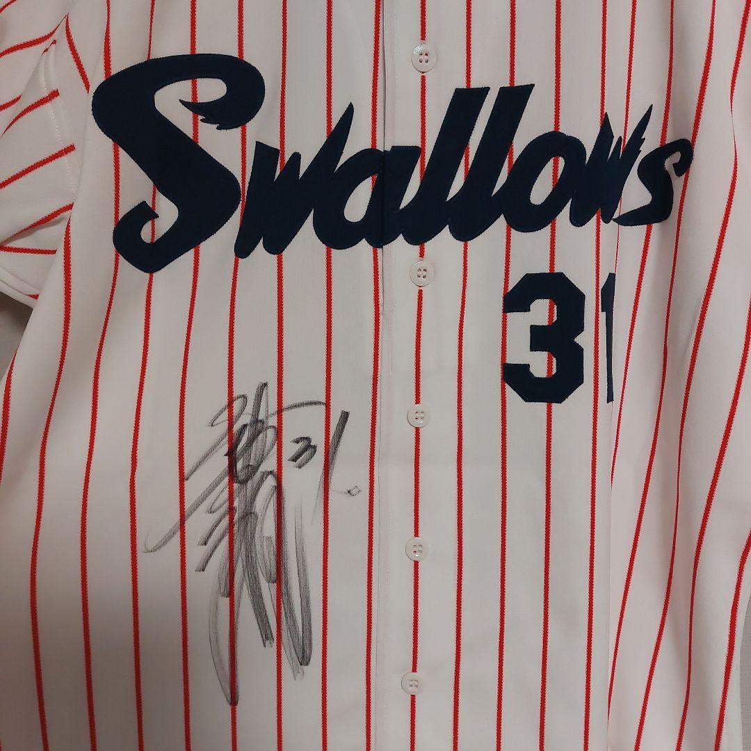 ヤクルトスワローズ　真中満　ユニフォーム(上のみ) 　＊サイン入り＊