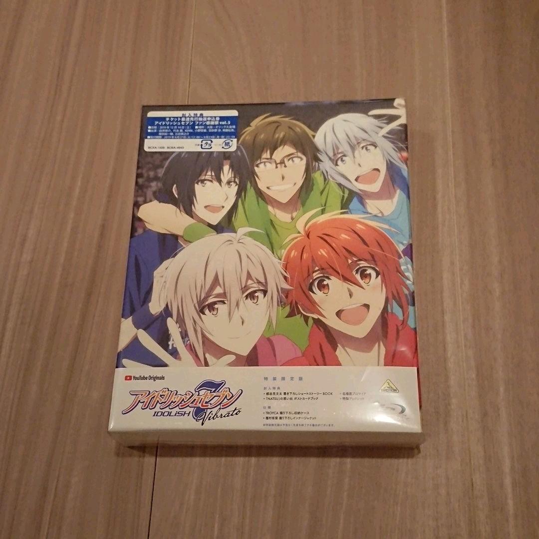 アニメ アイドリッシュセブン 特装限定版 7巻セット+Vibrato
