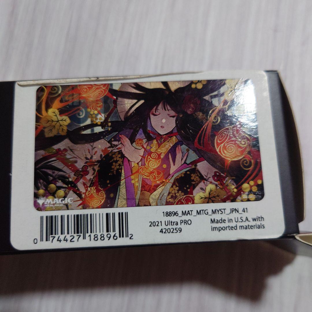 MTG ぶどう弾　プレイマット　未開封 ストリクスヘイヴン 和風 日本絵