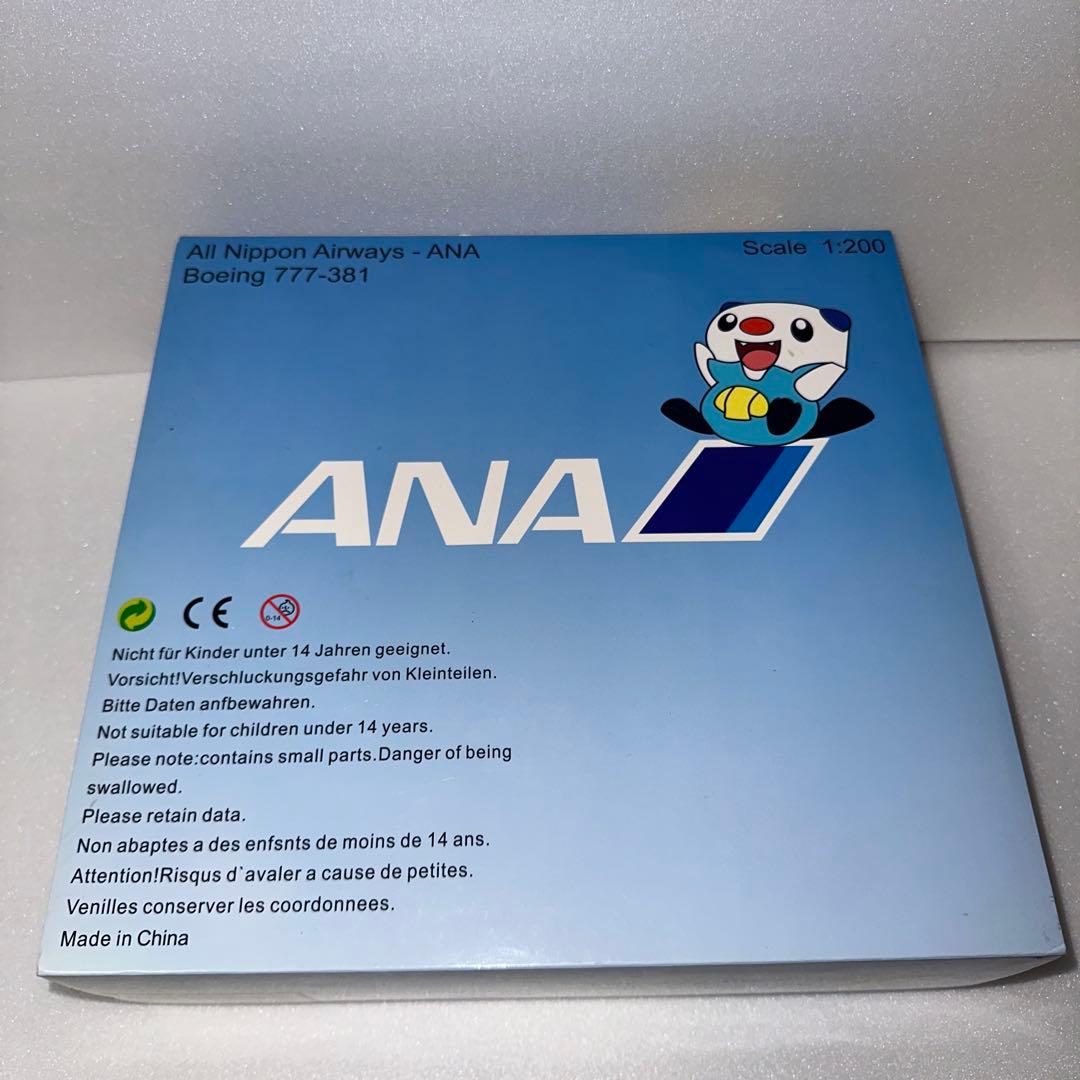 航空機・ヘリコプター P.O.P