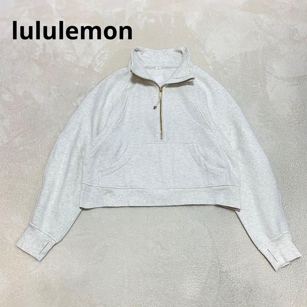 ルルレモン Scuba オーバーサイズ ファネルネックハーフジップ スウェット
