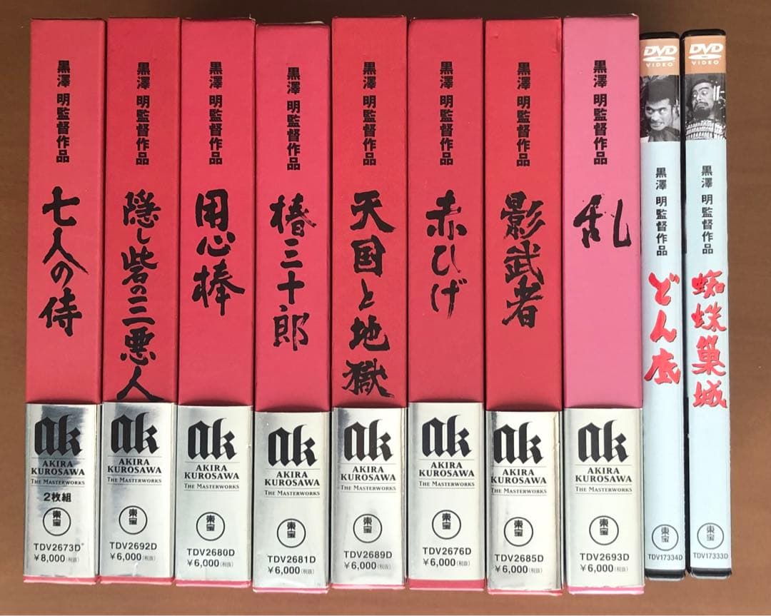 黒澤明監督 DVD コレクション⭐︎作品10本セット