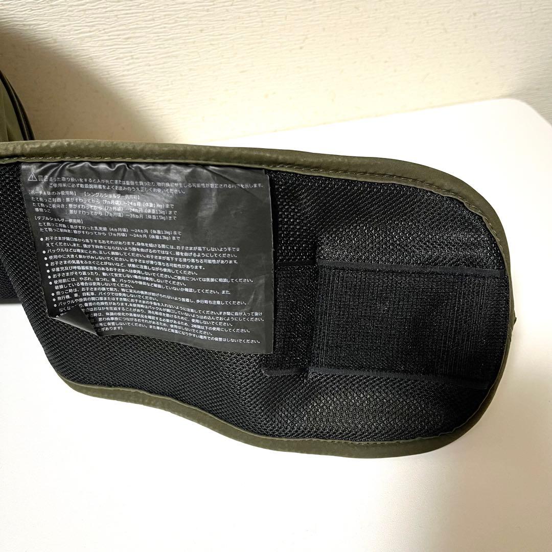 極美品✨ POLBAN ADVANCE ピトレスク ヒップシート オリーブ 緑