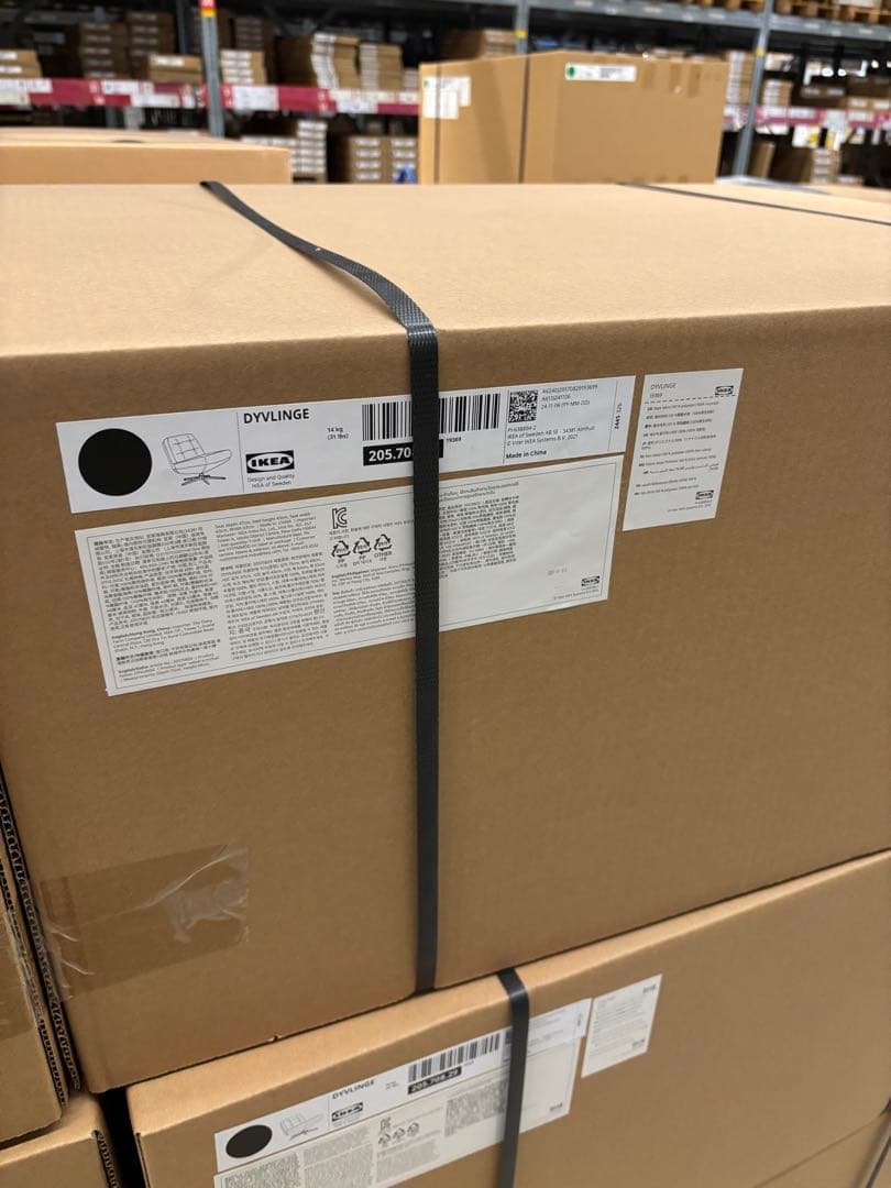 〔新品▼▲未開封〕IKEA ディヴリンゲ 1人掛けソファ回転パーソナルチェア