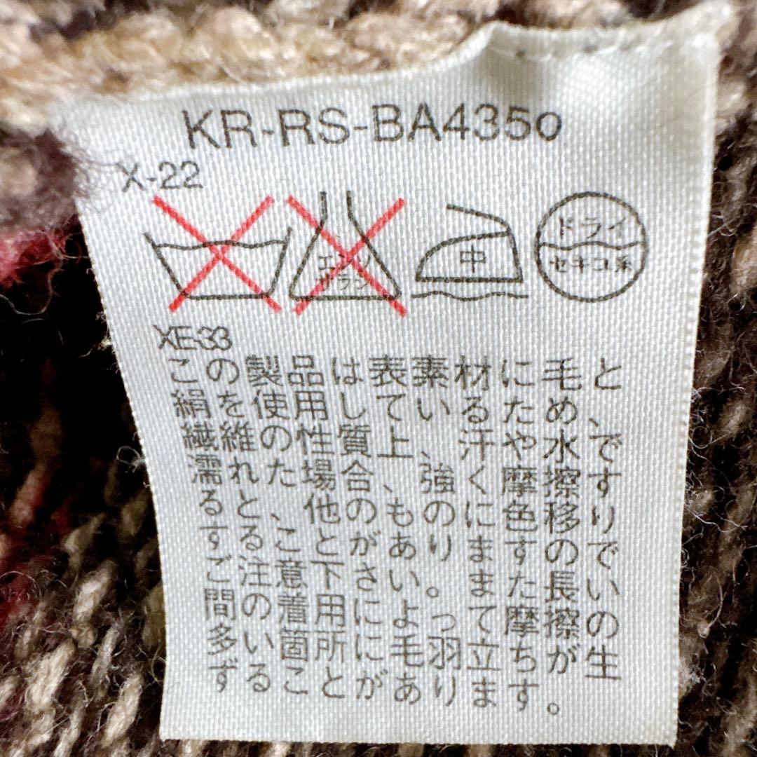 【ポロスポーツラルフローレン】ウールシルク 総柄ジップアップニットジャケット L