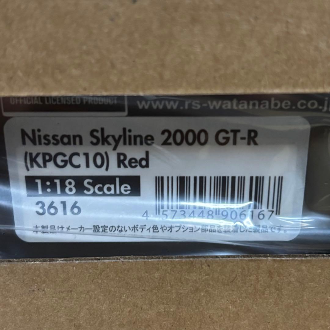 イグニッションモデル1/18ハコスカGTR
