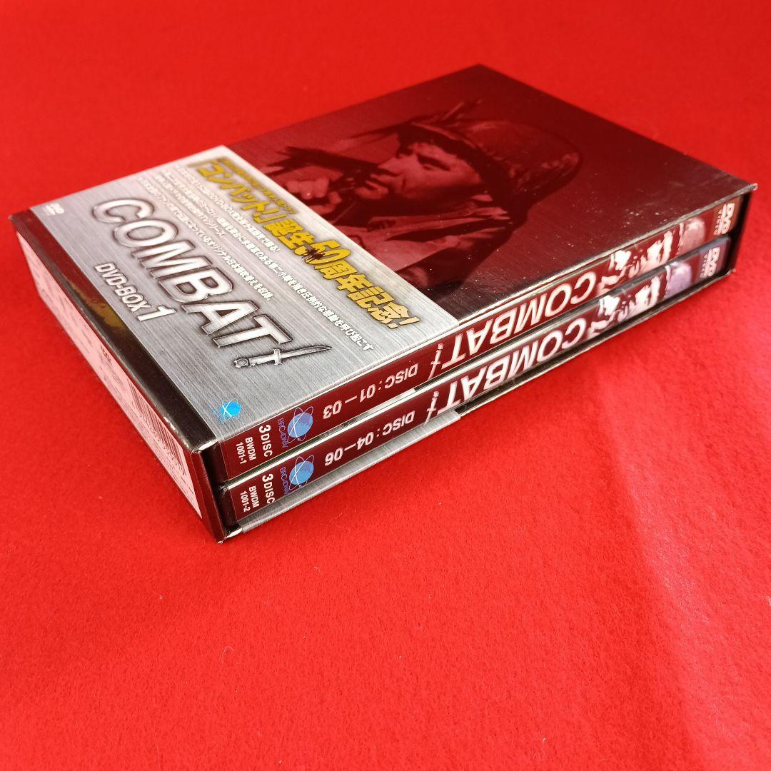 ★全24話★ コンバット! DVD-BOX 1 50周年記念DVD