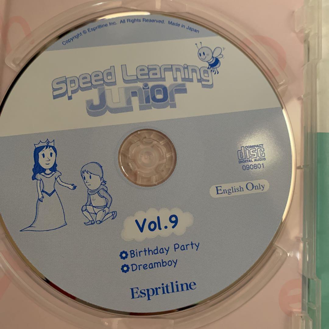 値下げ‼️スピードラーニングJr.  2〜12