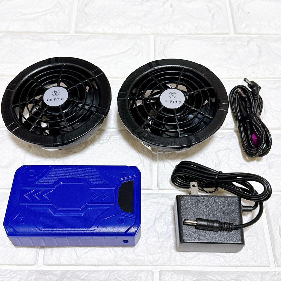 40V 30000mAh 空調作業服 ファンバッテリーセット 大風量 空調服