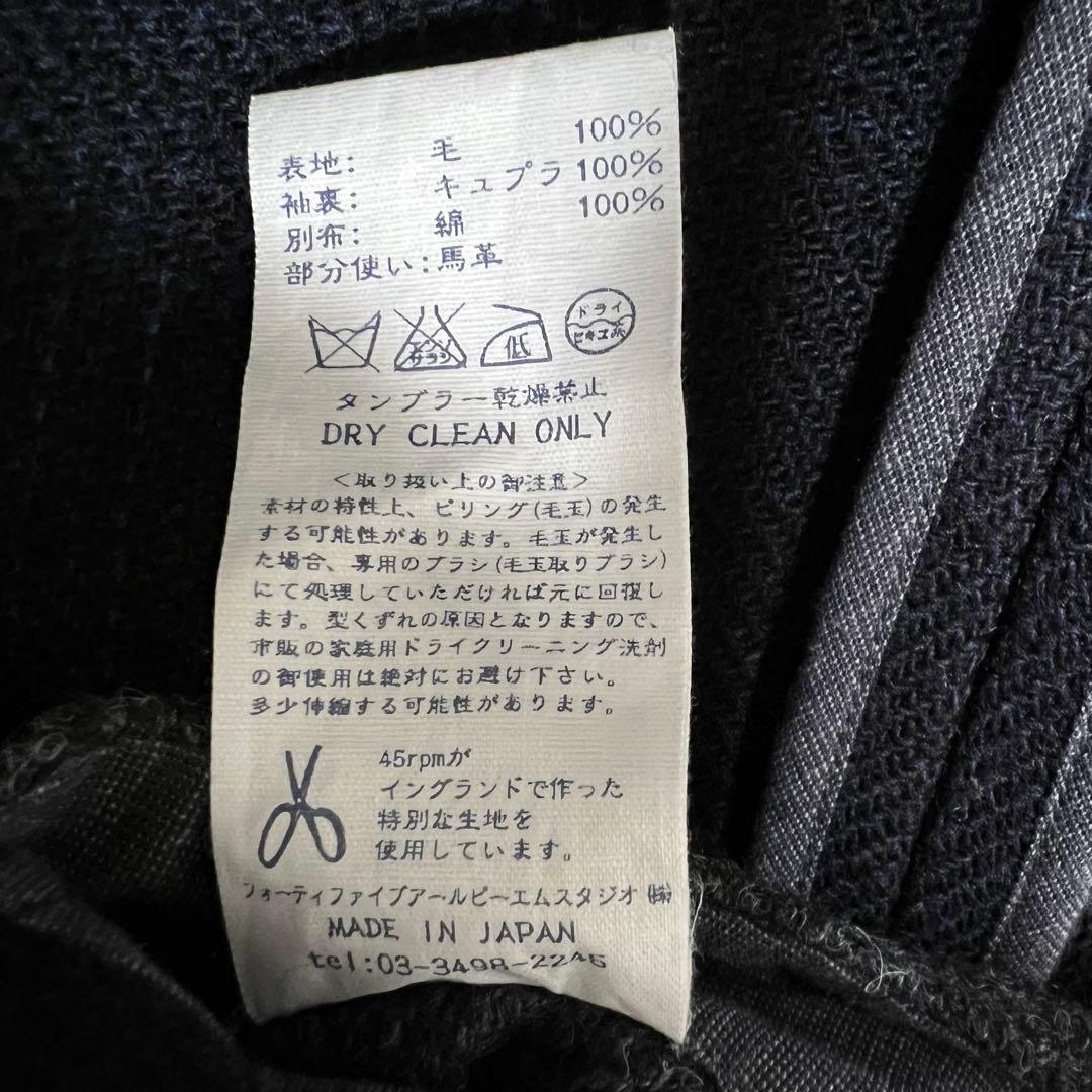 美品 45R×フォックスブラザーズ ツイード テーラードジャケット M相当3