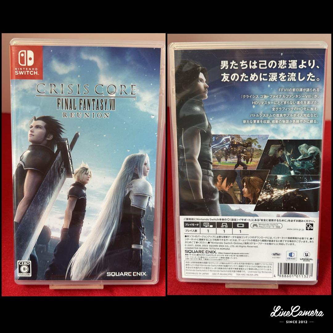 【美品】Nintendo Switch　ニンテンドースイッチ本体